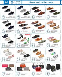 Wear Mart catalogue Page 4