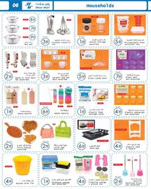 Wear Mart catalogue Page 6