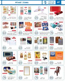 Wear Mart catalogue Page 7