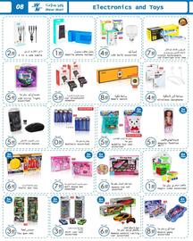 Wear Mart catalogue Page 8