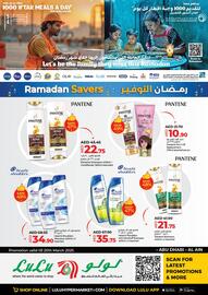 Lulu Hypermarket catalogue Page 1