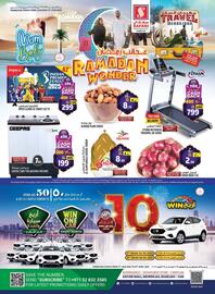 Safari Hypermarket catalogue week 11 Page 1