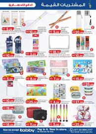 KM Trading catalogue Page 11