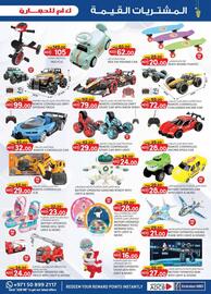 KM Trading catalogue Page 13