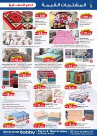 KM Trading catalogue Page 15