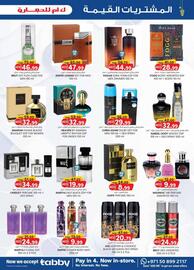 KM Trading catalogue Page 23