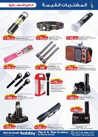 KM Trading catalogue Page 7