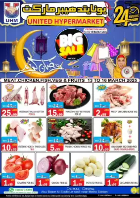 United Hypermarket catalogue (valid until 16-03)