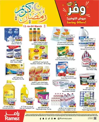 Ramez catalogue (valid until 24-03)