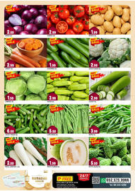 Al Madina Hypermarket catalogue Page 2