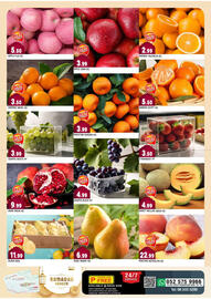 Al Madina Hypermarket catalogue Page 3