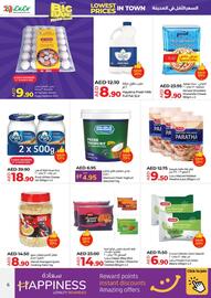 Lulu Hypermarket catalogue Page 11