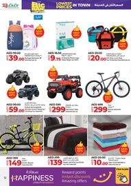 Lulu Hypermarket catalogue Page 23