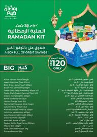 Lulu Hypermarket catalogue Page 35