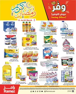 Aswaq Ramez catalogue (valid until 24-03)