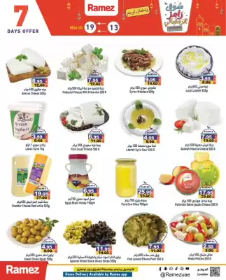 Aswaq Ramez catalogue (valid until 19-03)