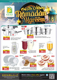 Kenz Hypermarket catalogue Page 8