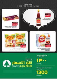 Spar catalogue week 11 Page 12