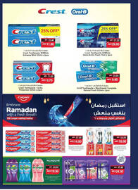 Spar catalogue week 11 Page 21