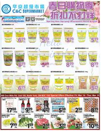 C&C Supermarket flyer week 11 Page 1