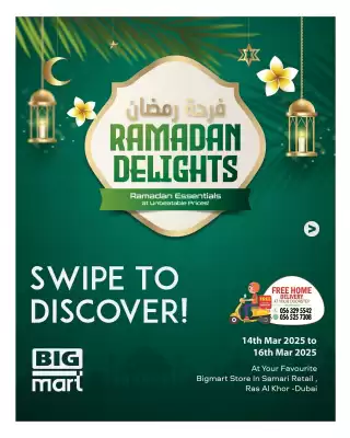 Bigmart catalogue (valid until 16-03)