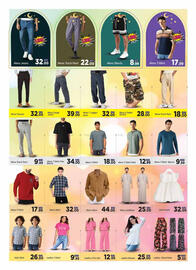 AIKO HYPERMARKET catalogue Page 7