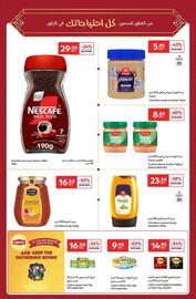 Carrefour catalogue Page 15