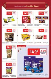 Carrefour catalogue Page 17