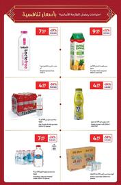 Carrefour catalogue Page 19