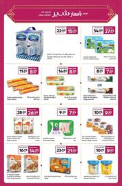 Carrefour catalogue Page 21