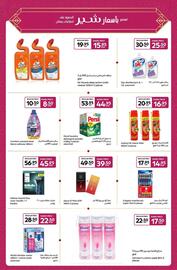 Carrefour catalogue Page 23