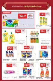 Carrefour catalogue Page 26