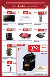 Carrefour catalogue Page 31