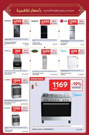 Carrefour catalogue Page 33