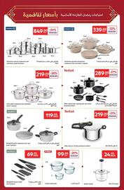 Carrefour catalogue Page 35