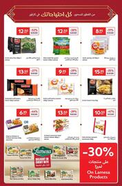 Carrefour catalogue Page 7