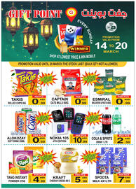 Gift Point catalogue week 11 Page 1