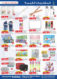 KM Trading catalogue Page 2