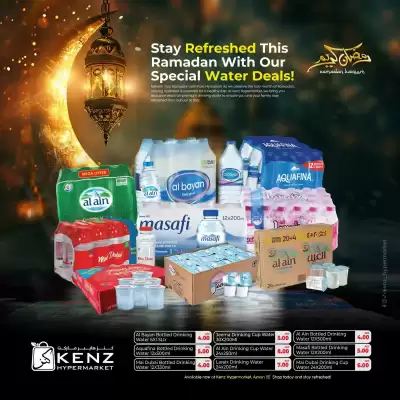 Kenz Hypermarket catalogue (valid until 28-03)