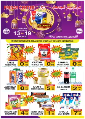 Friday Center catalogue (valid until 19-03)