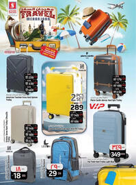 Safari Hypermarket catalogue week 11 Page 26