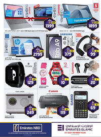 Safari Hypermarket catalogue week 11 Page 30