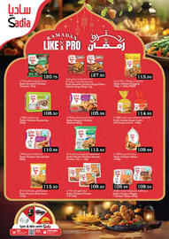 West Zone Supermarket catalogue Page 3