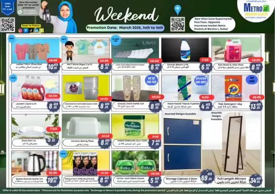 Metro Discount Center catalogue (valid until 16-03)