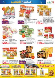 Lulu Hypermarket catalogue week 12 Page 11