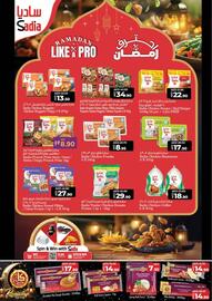 Lulu Hypermarket catalogue week 12 Page 13