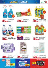 Lulu Hypermarket catalogue week 12 Page 21