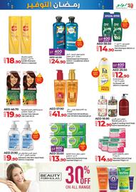 Lulu Hypermarket catalogue week 12 Page 23