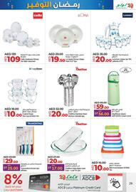 Lulu Hypermarket catalogue week 12 Page 29