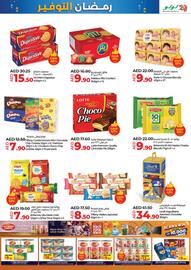 Lulu Hypermarket catalogue week 12 Page 3